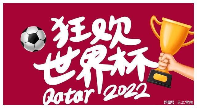 「波兰对塞内加尔预测」(塞内加尔和波兰胜负预测)