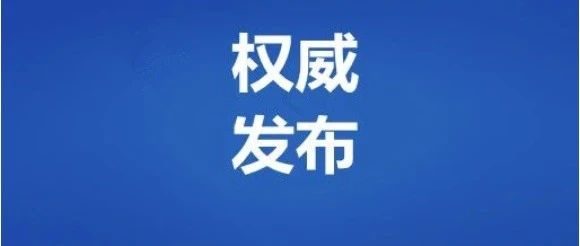 「病毒阳性」(单纯孢疹病毒阳性)