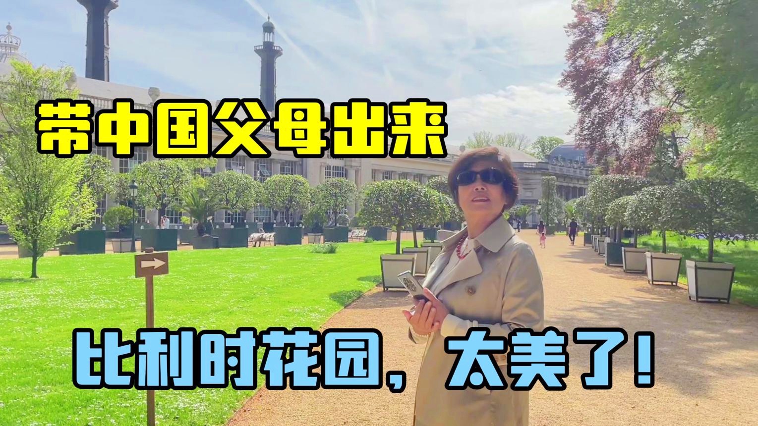 「比利时杨坤」(比利时杨坤是谁)