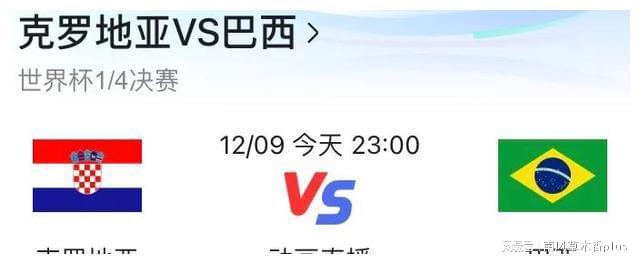 「巴西vs秘鲁比分」(巴西vs秘鲁比分该怎么买)