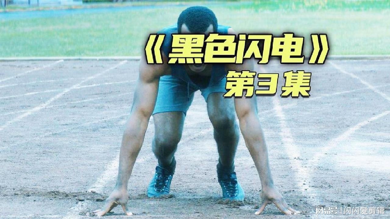 「奥运会金牌榜2021最新」(奥运会金牌榜2021最新8月6日)