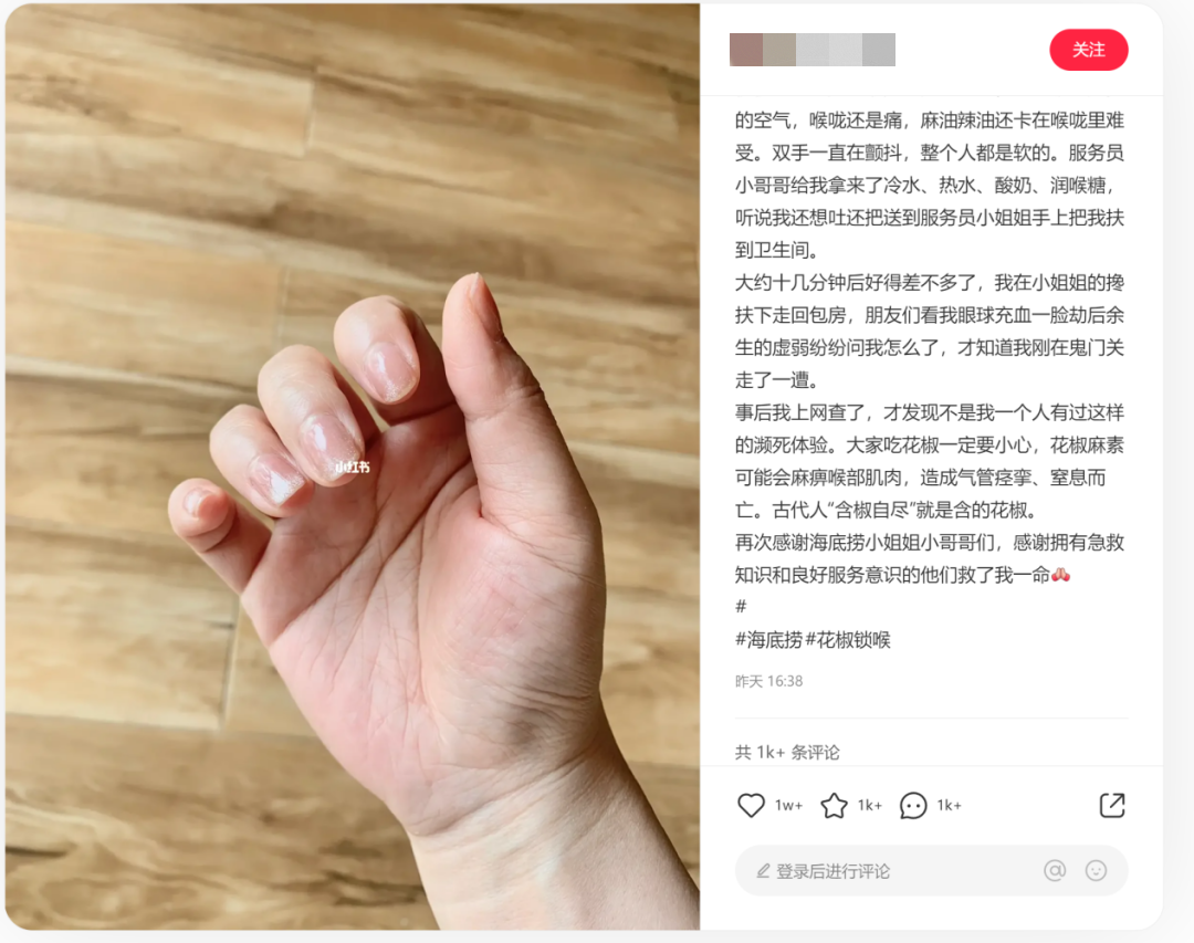 「奥勒」(奥勒冈是什么调味料)