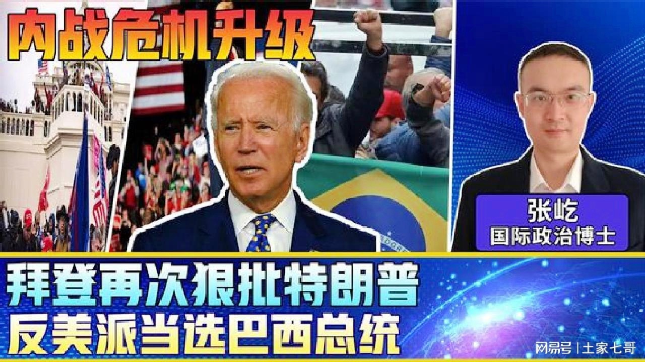 「奥巴马」(奥巴马哪年当的总统多少岁)