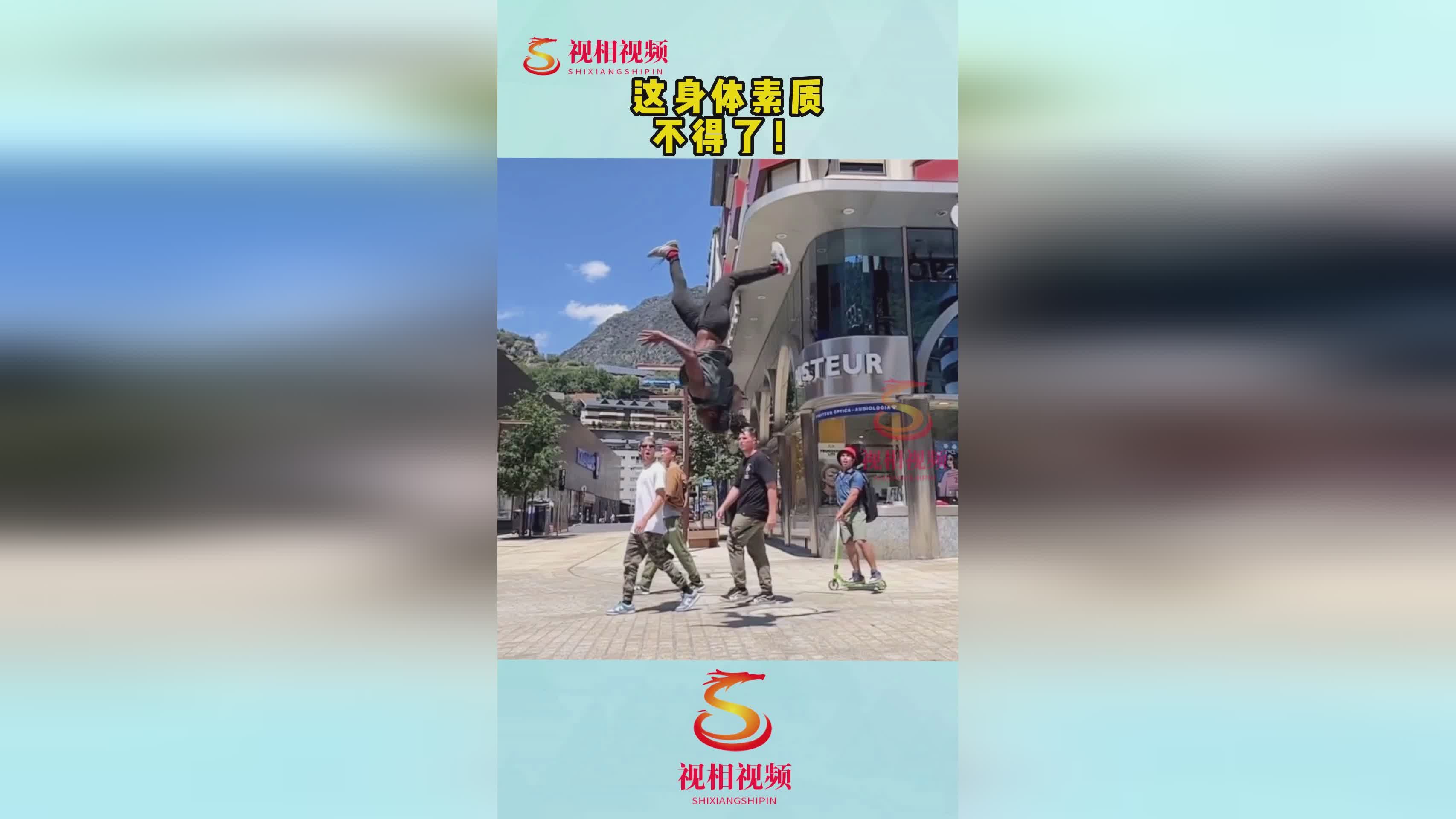 「阿泰斯特」(阿泰斯特身体素质)