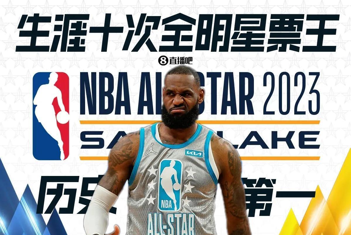 「nba全明星首发」(nba全明星首发受伤顶替原则)