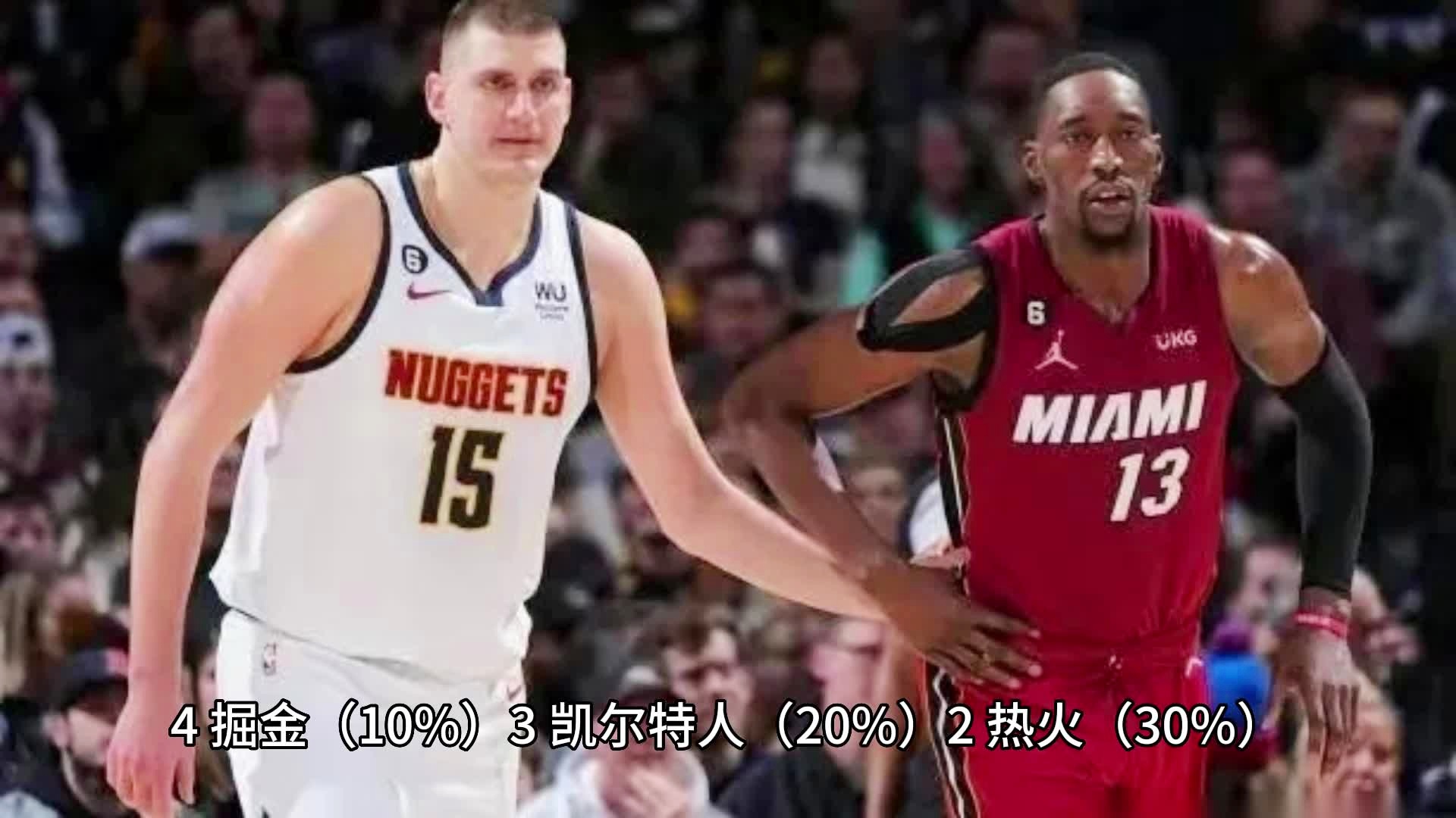 「nba多少支球队」(cba多少支球队)