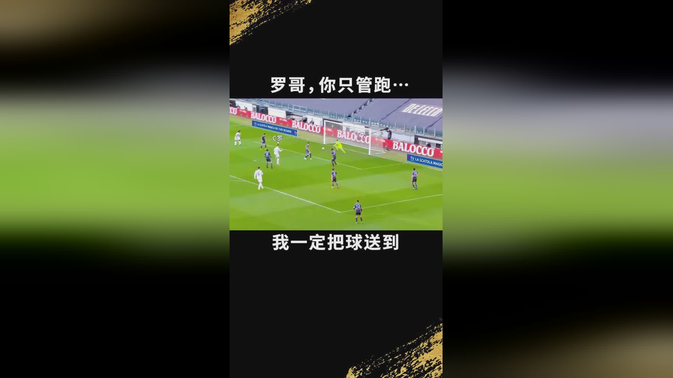 「C罗尤文图斯」(c罗尤文图斯高清照片)