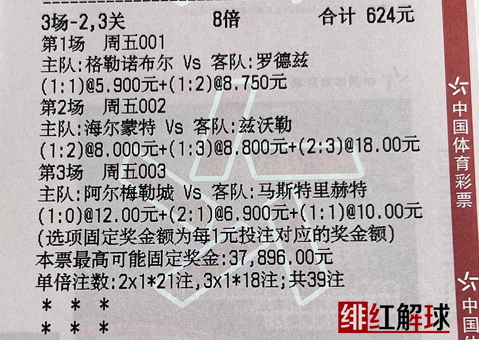 佐加顿斯vs米亚尔比比分预测_米亚尔比最近的状态十分出色