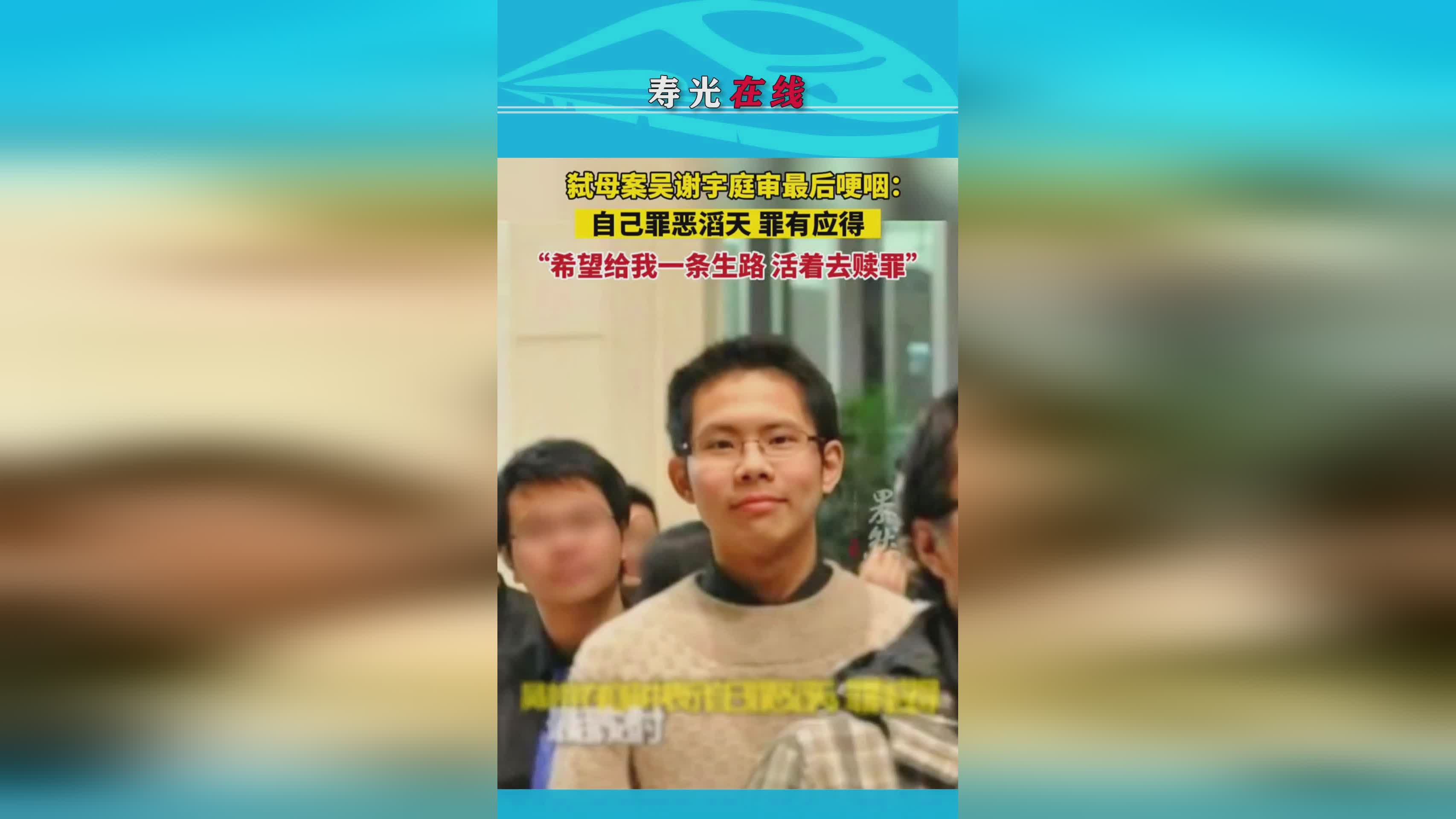 足球球赛？我希望能够跟他们一起去，尽量的去调整自己的犯规尺度