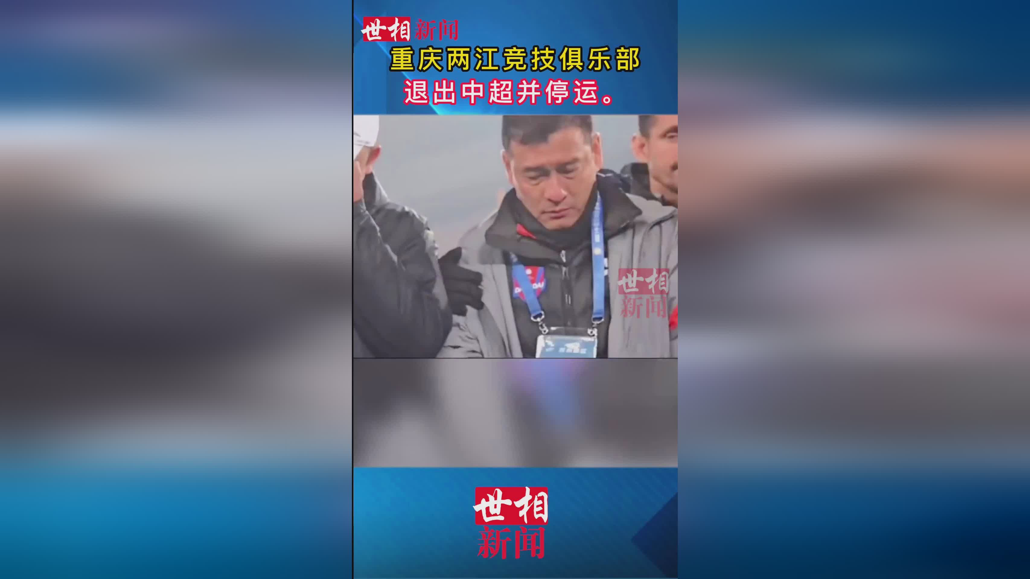 足球俱乐部排名：来自陕西长安竞技的姑娘是新疆伊宁