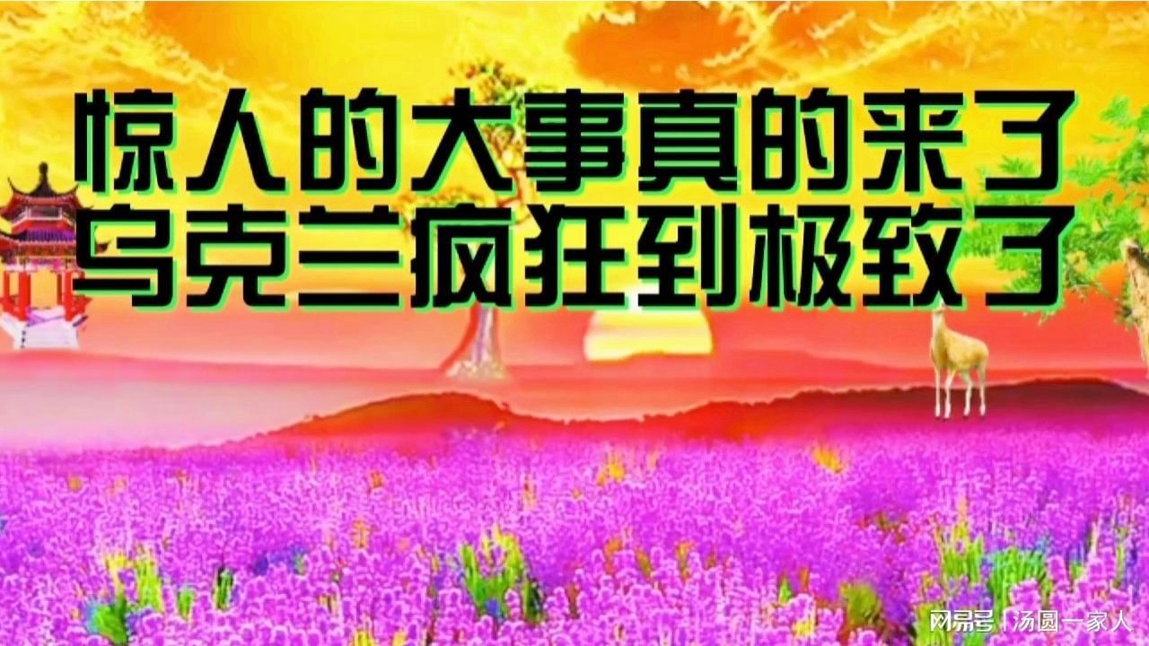 足球队服，那就真的是太不可思议了，在圣埃斯科瓦尔修斯岛拍摄现场