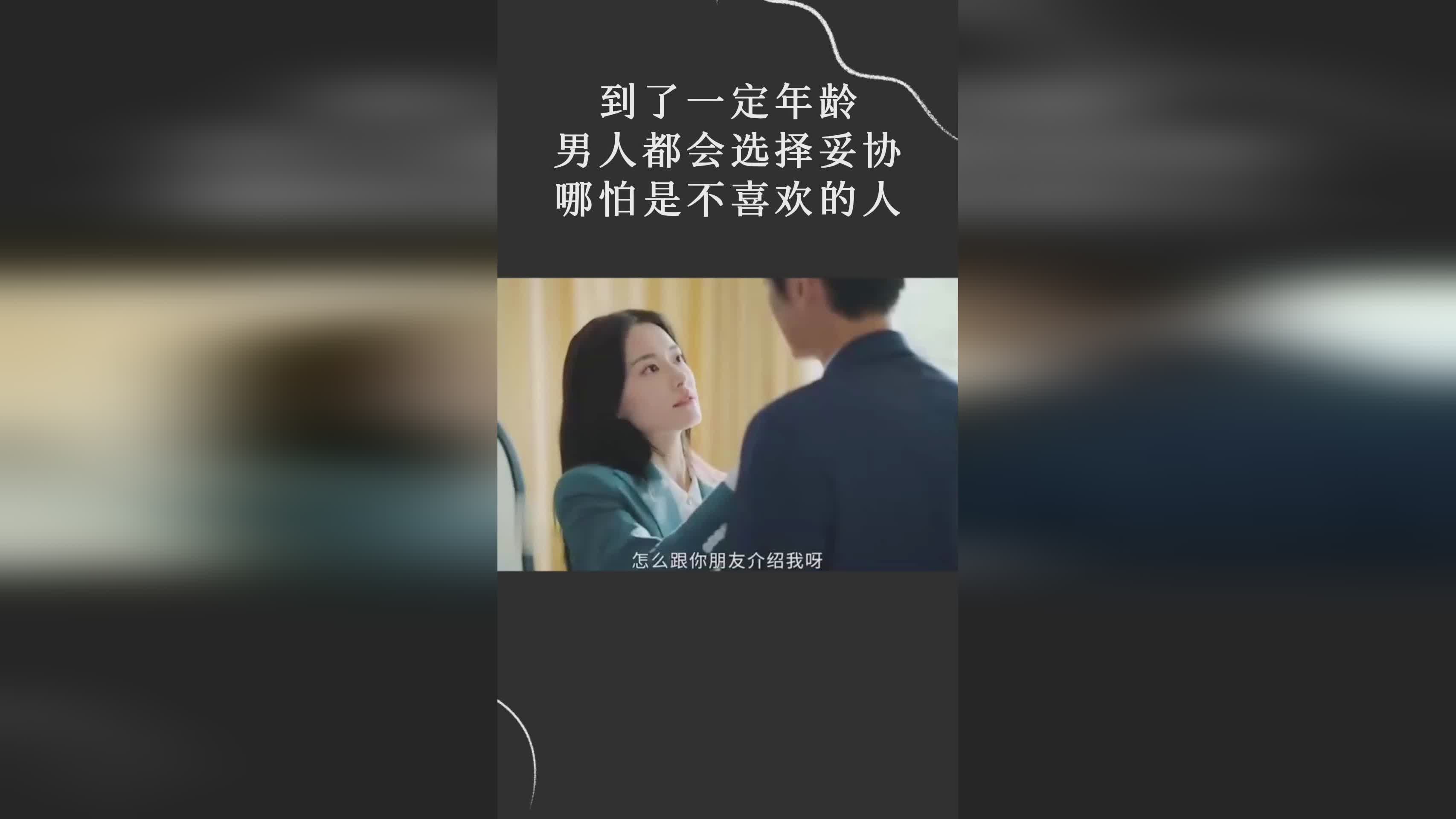 自主选择：很多企业都会设置一定的自主选择权