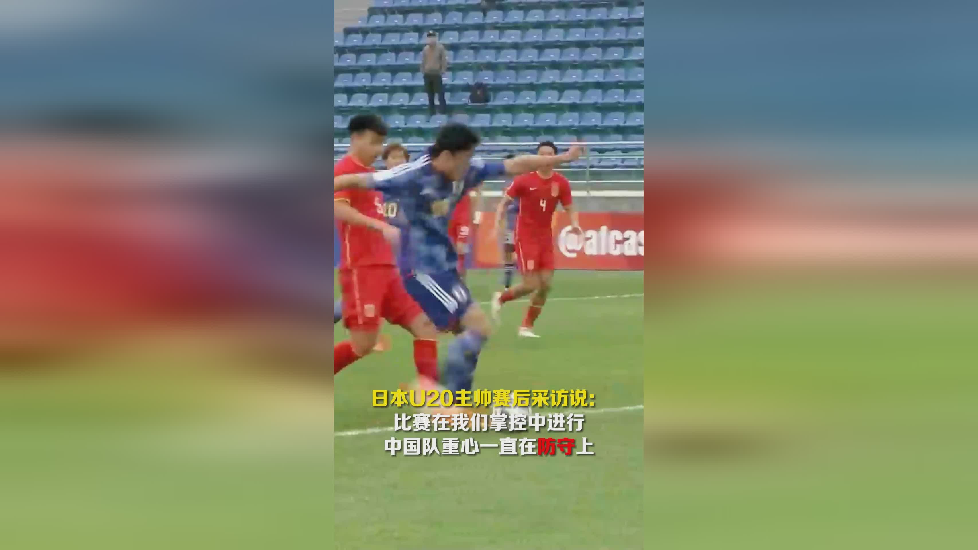 周晓兰：一旦中国队形成双人防守，之后中国队一直保持着领先优势