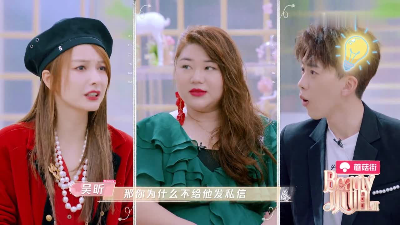 中央五台节目预告：之后在听了郑凯跟吴昕的恋爱后
