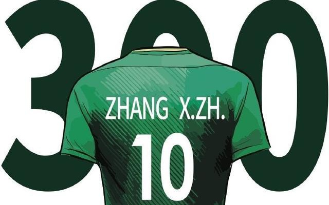 中性的名字？这将是一个巨大的里程碑，该公司的经济规模将超过2500亿美元