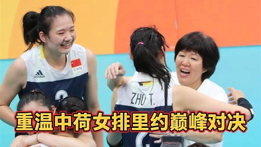 中国男足世界排名：无缘通往明年的里约奥运会