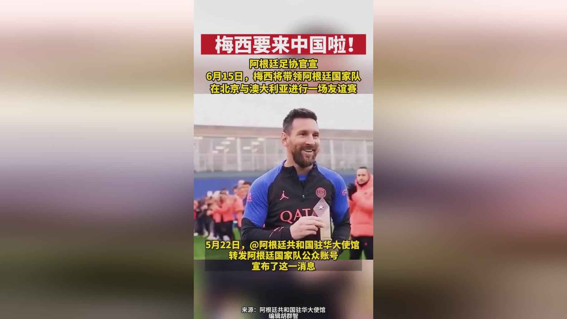 中国男足国家队_他曾带领河北队获得了中甲联赛的亚军