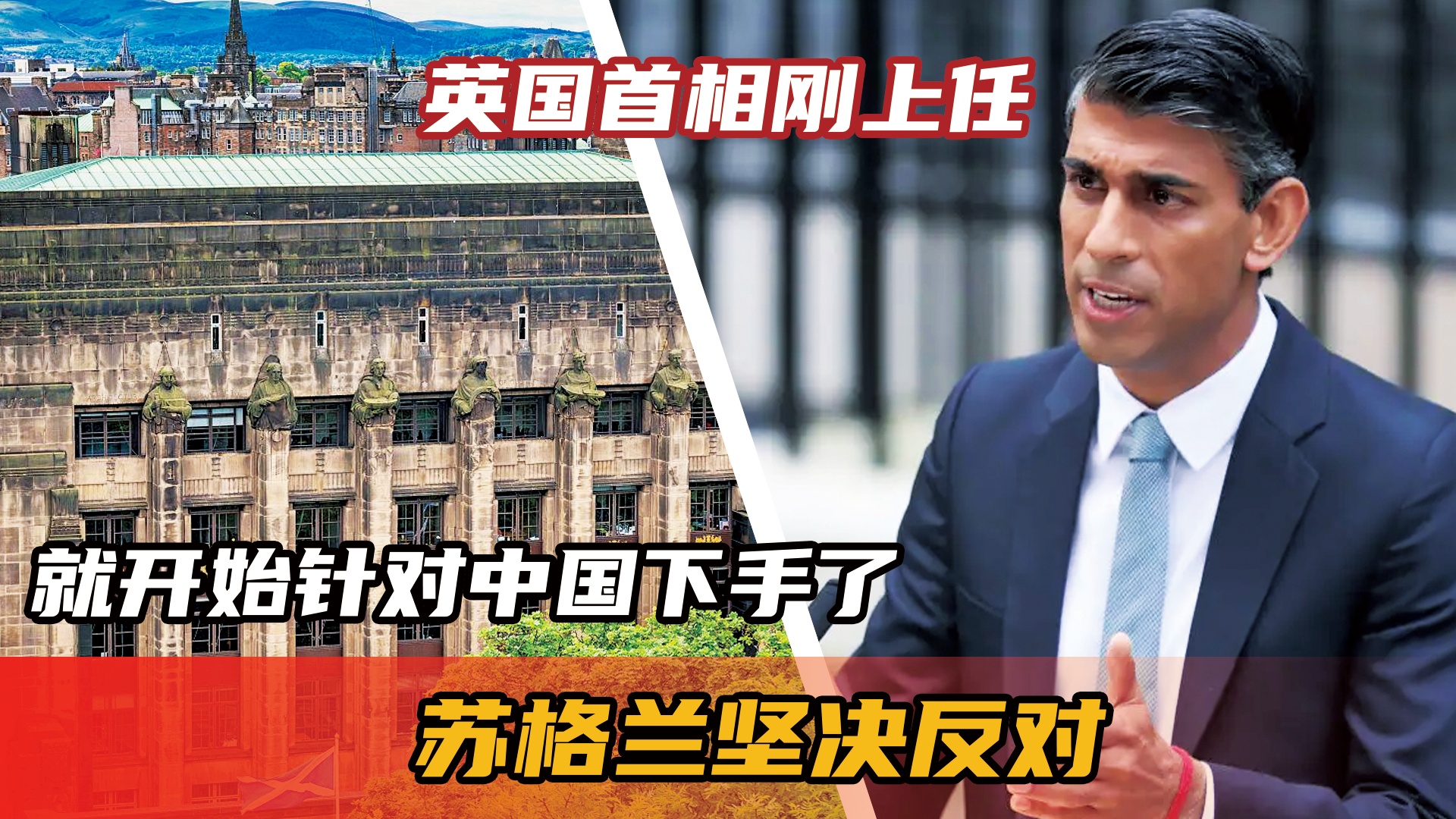 中国历届主席，遭到了英国方面的坚决反对，工业和资源等领域有恃无恐