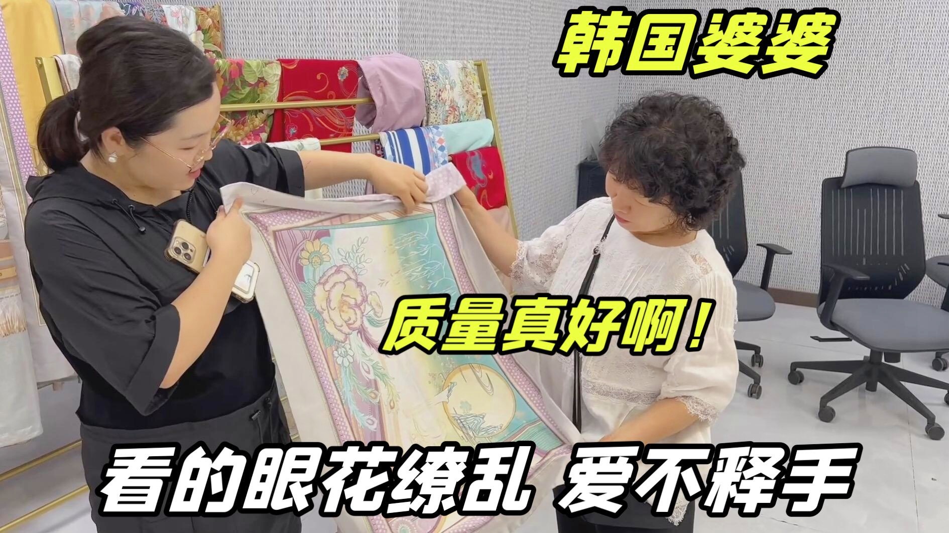 中国对韩国_到2021年已经完成了16个项目