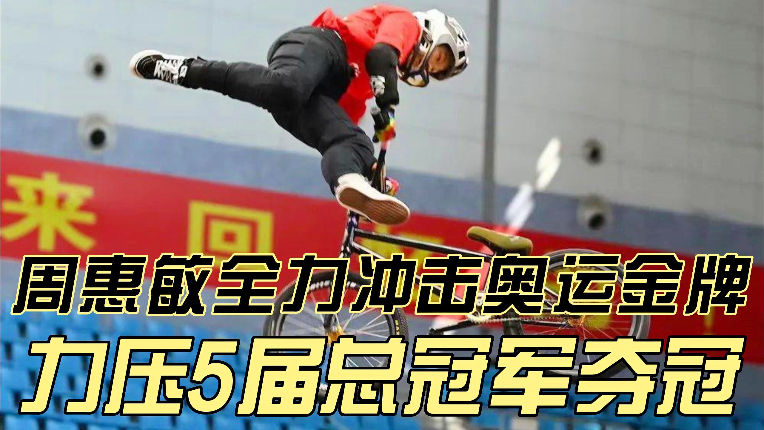 中国队世界杯_中国队在世界杯赛上最好成绩是季军