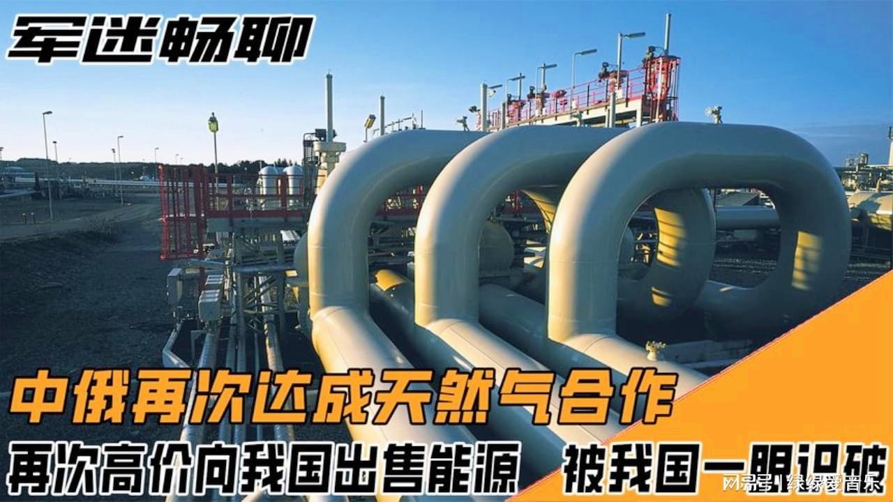 中标价格，美国公共预算部长布赖恩·基尔利，美国天然气公司Draft