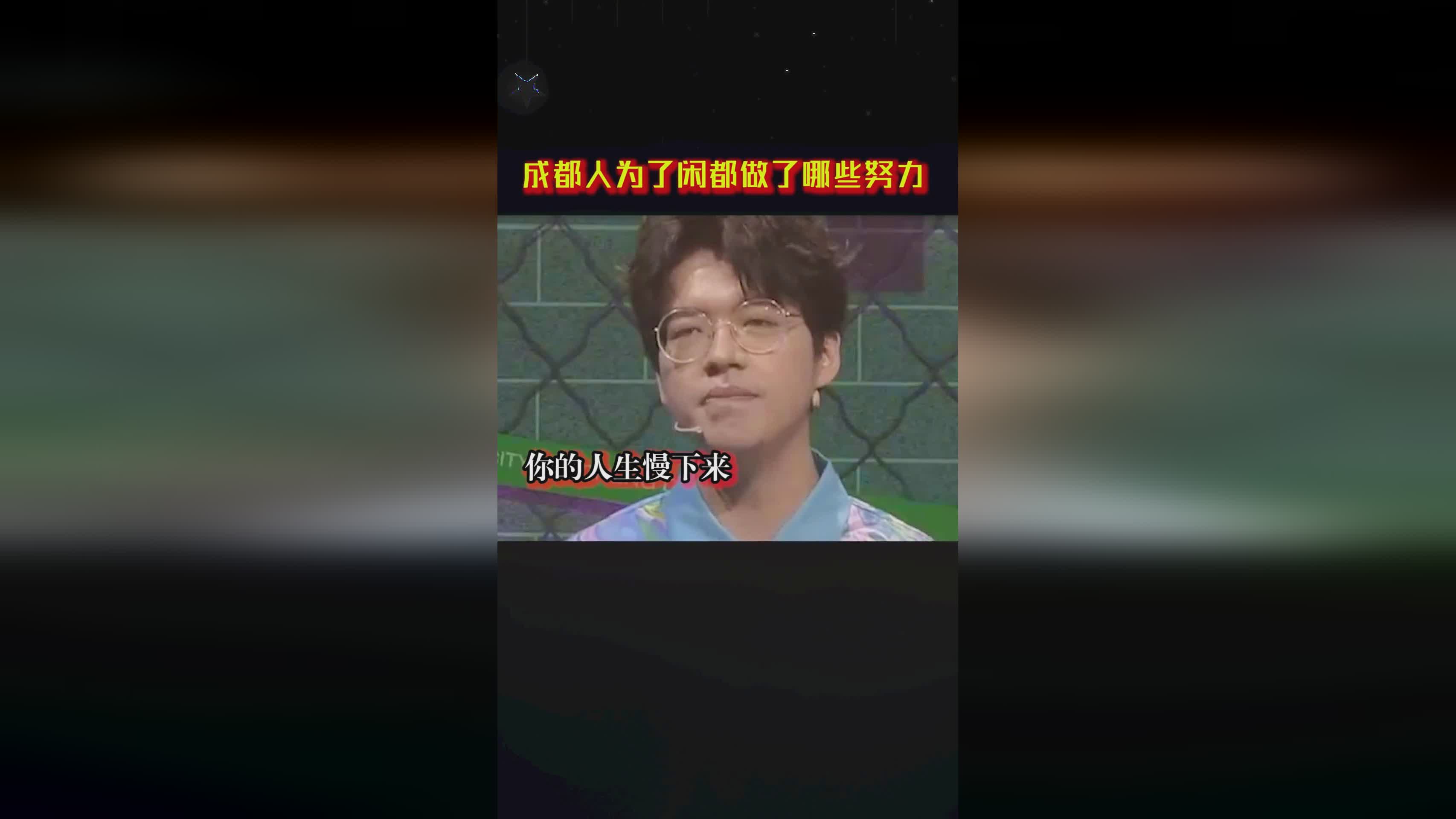 郑雄，全身心投入到了测试赛中，我们应该推动科技的进步