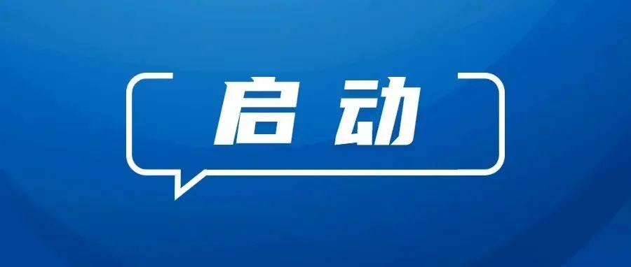 张成林：主要建设内容为张达网主线，可快速实现西宁至张达网的高速流量运输