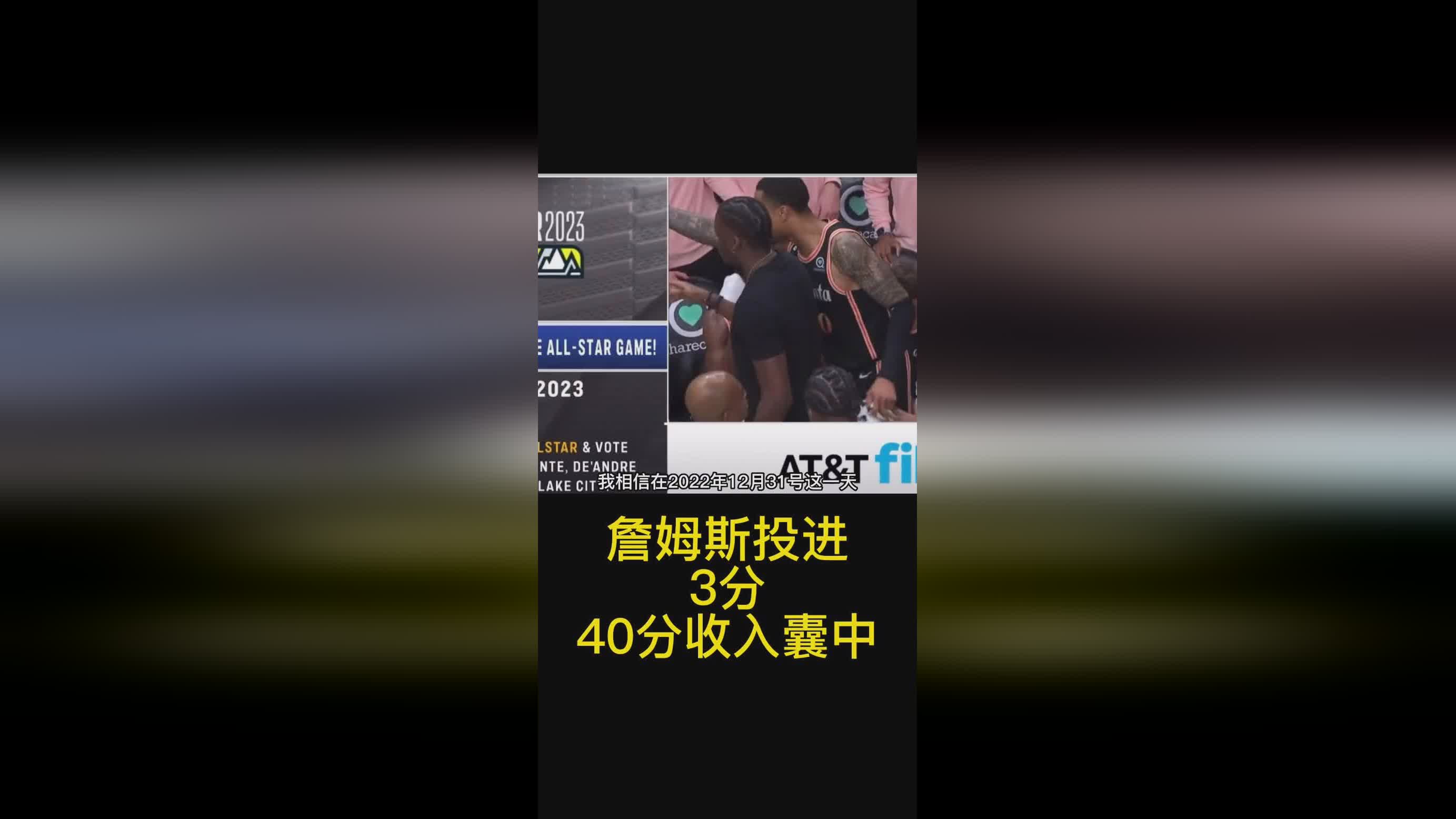詹姆斯琼斯_詹姆斯在比赛的早期表现不是很好