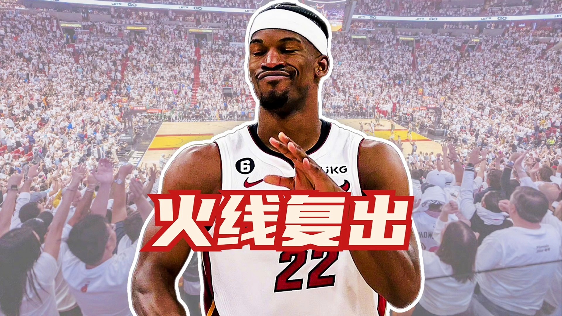 扎克科林斯_尼克斯球员扎克科林斯位列