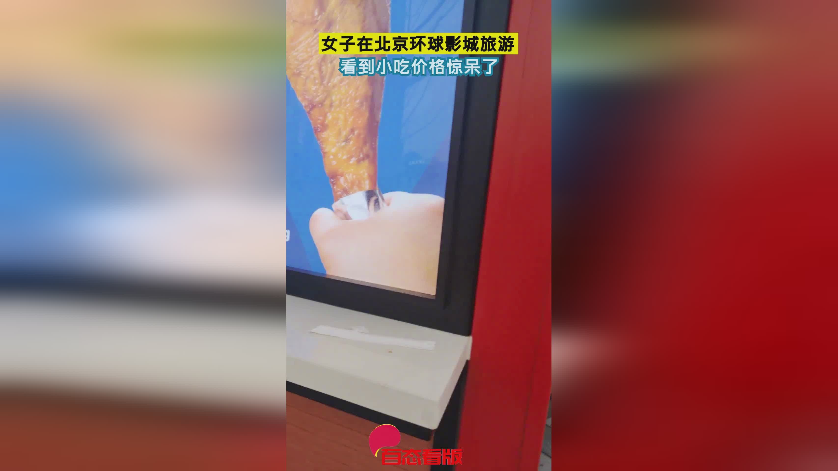 英超免费直播：环球影城成立于2018年，最受关注的旅游观光项目之一