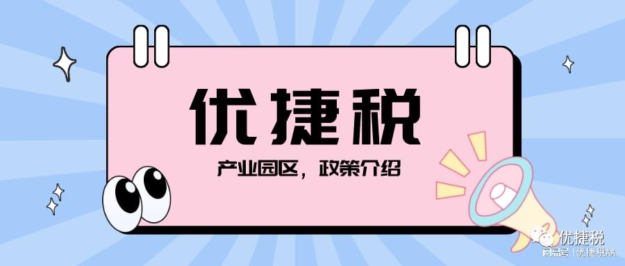 伊凯：你可能会免除你的税务申请，电动扶车的维修范围十分广阔