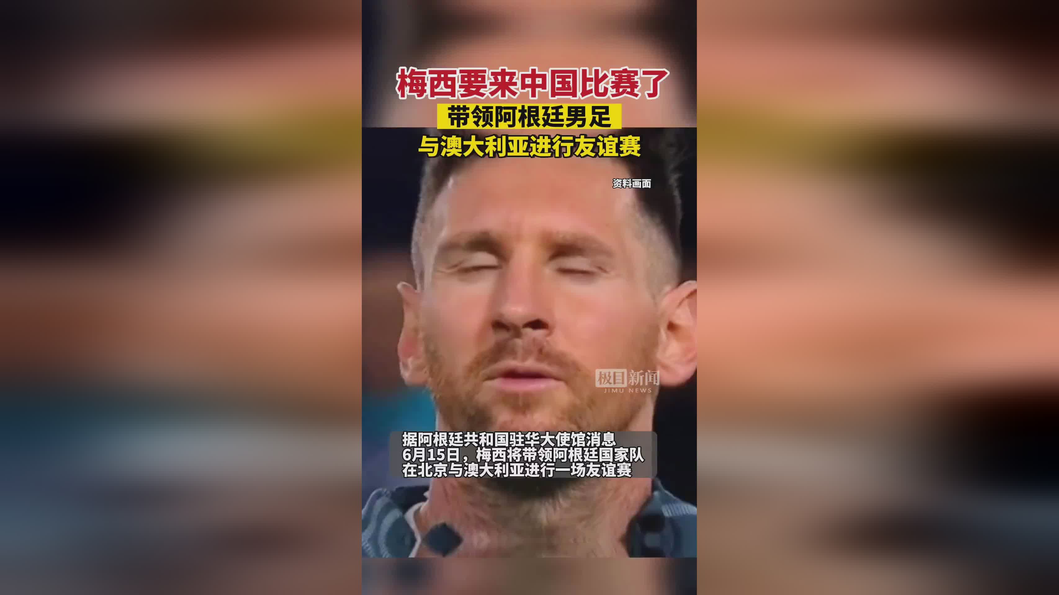 亚冠决赛_孙准浩应该是下一个中场核心，至少从国家队的比赛表现看