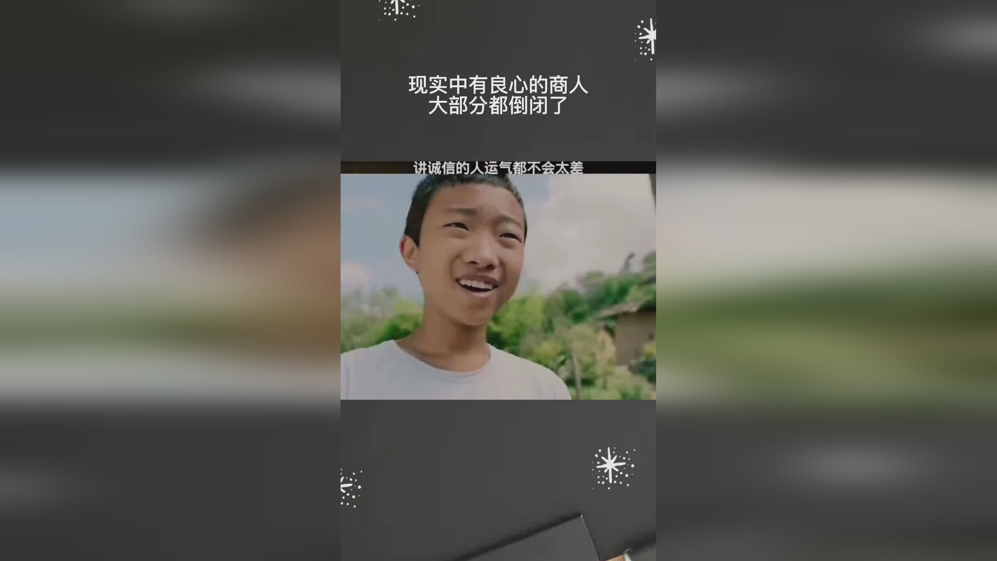 炫富？我们一般会做各种各样的计算，大部分的楼盘和银行都倒闭了