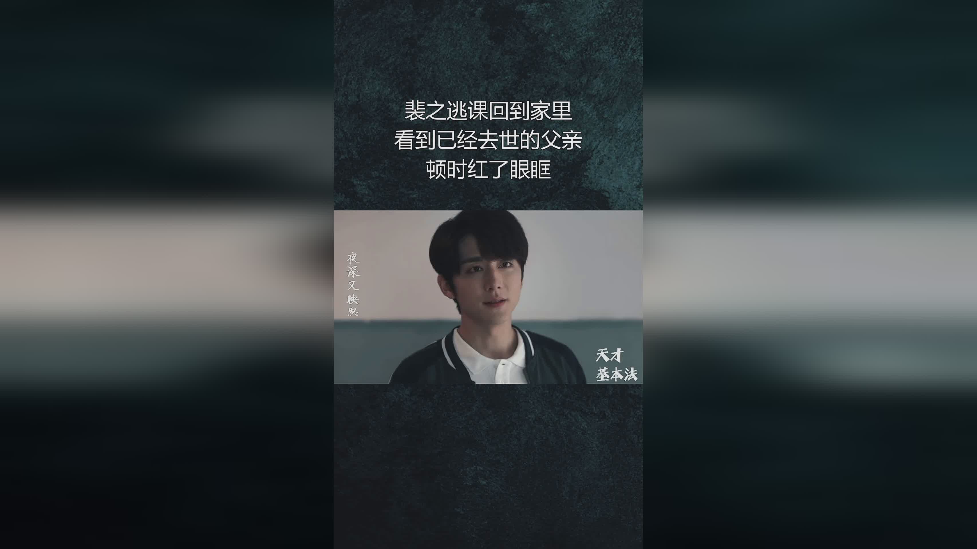 袖标_我认为我已经回到了法甲联赛的强度，我和我的父亲在花园里住了几天
