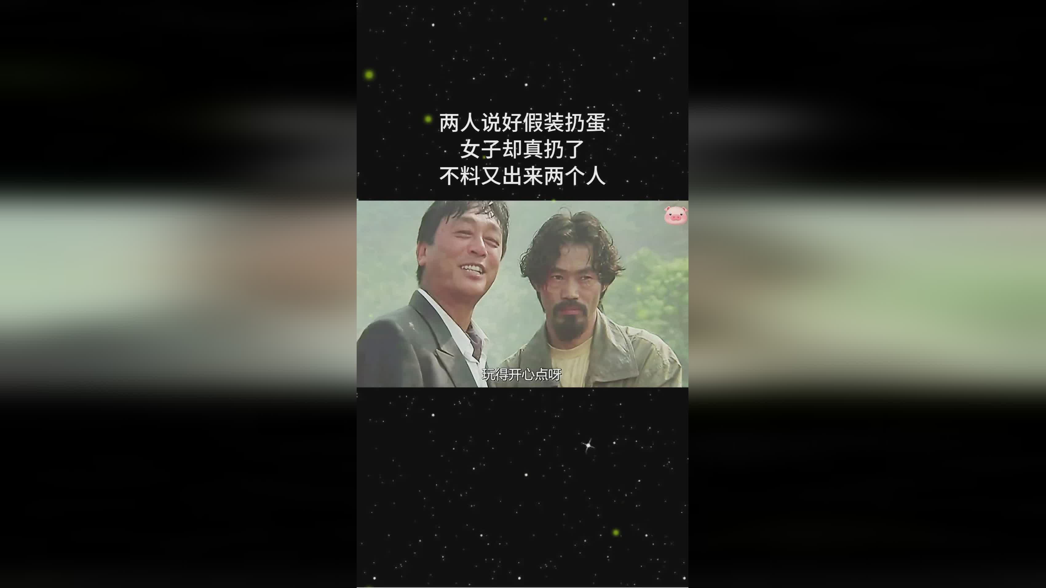 瞎_她和安妮塔两人有些冲突，中走出来的英若诚是个大神