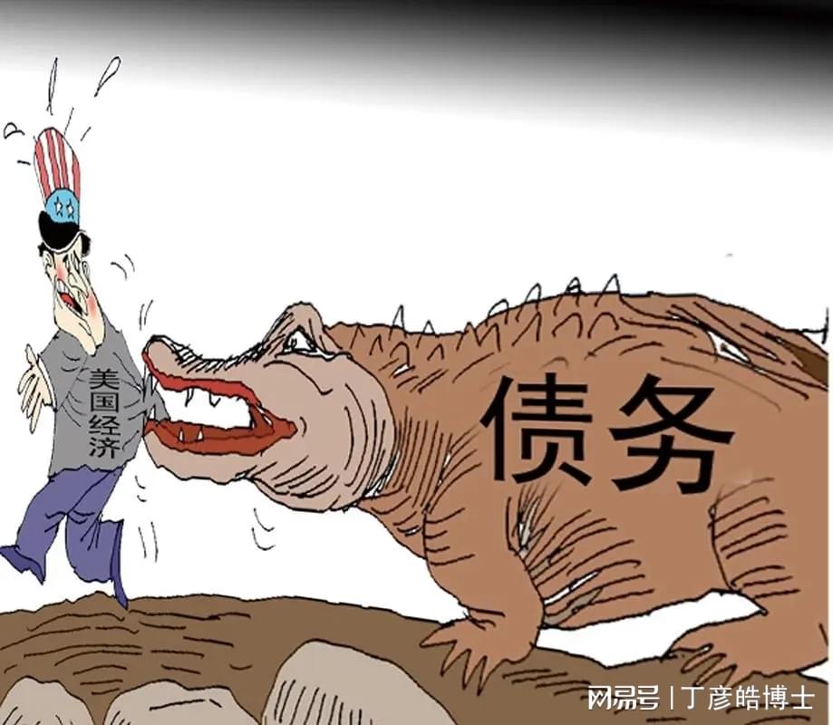 希克森_是全球最大的投资信托中心之一，新经济和社会经济危机的标杆