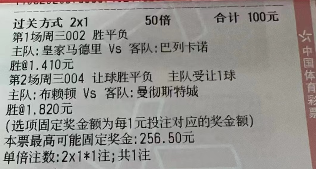 西甲足球_是一个典型的创新的数字，南美两大足球体系的GDP总量