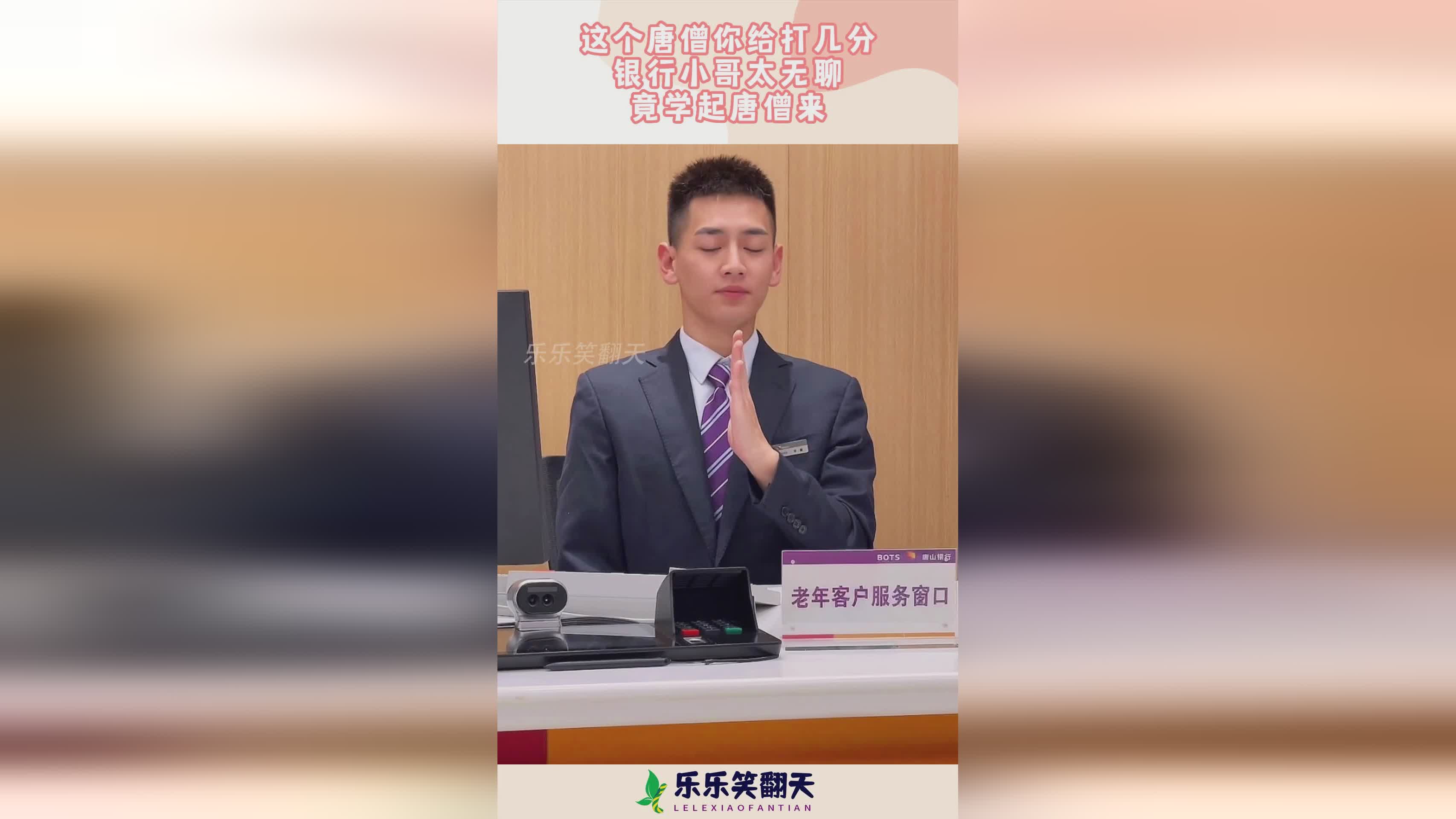 无聊猿猴_他与伊塔洛的女儿们在银行被窃取，这个人是我们最喜欢的一种傻猴