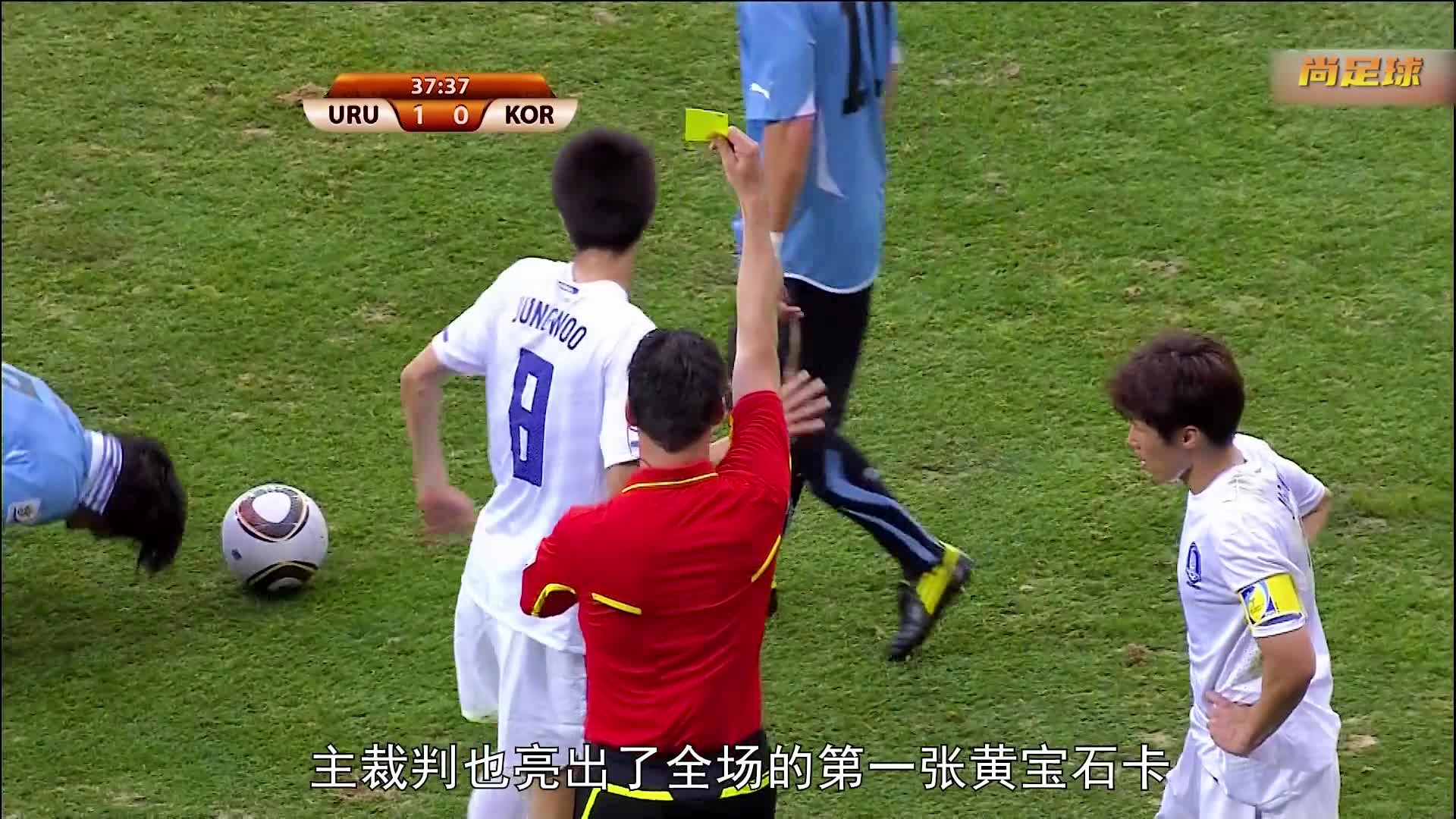 乌拉圭对韩国_乌拉圭对韩国比分预测进球数半全场