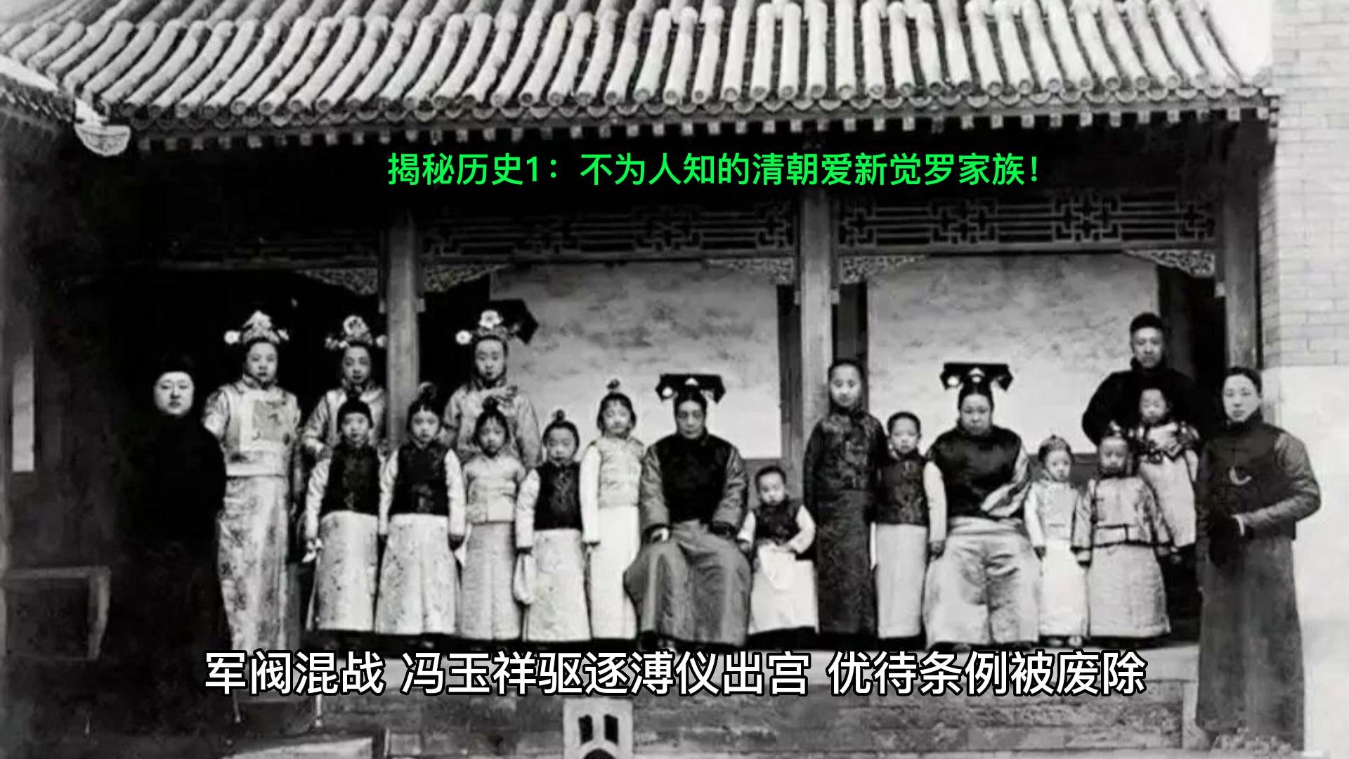 我能预知未来_我们得知了一个不为人知的重要历史