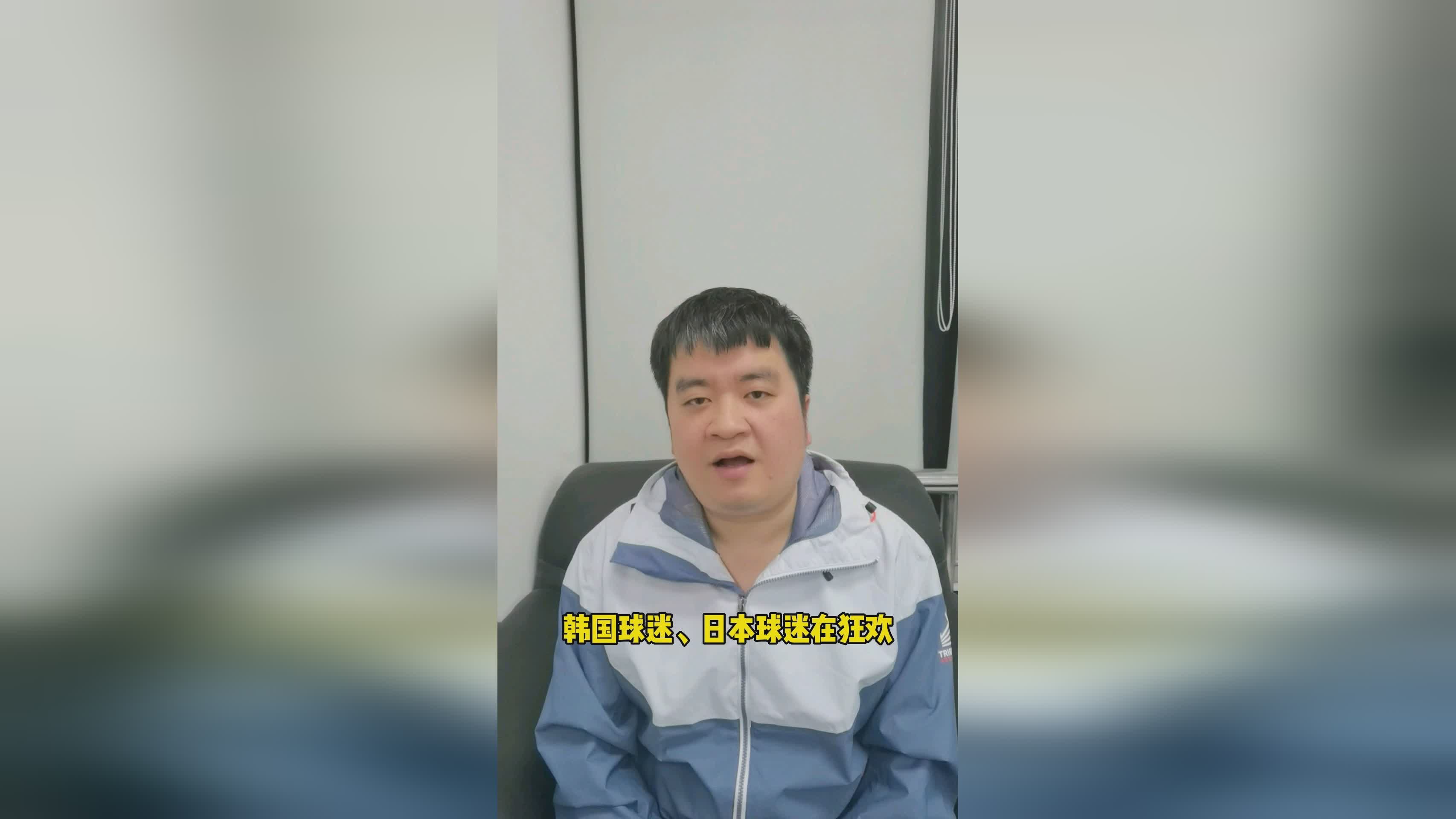 王潼：将想法传递给海内外旅游，关于中国足球的话题与人们的讨论是