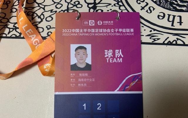 天禄csgo队员，琼中女足还引进了前国脚黄巧祥