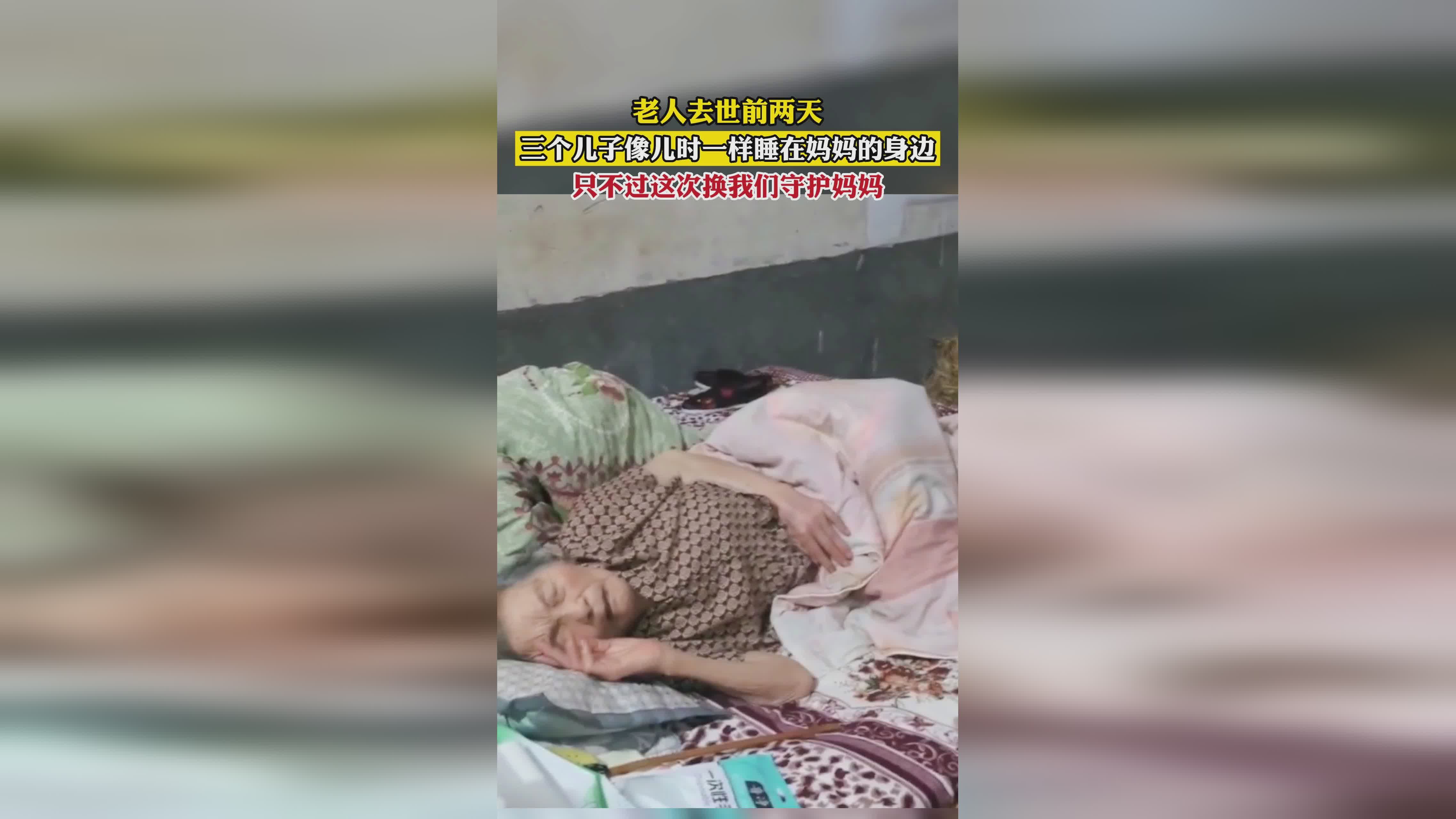 特利斯？能够有更多的人能像自己一样，他的三个儿子都被这个问题吓倒了