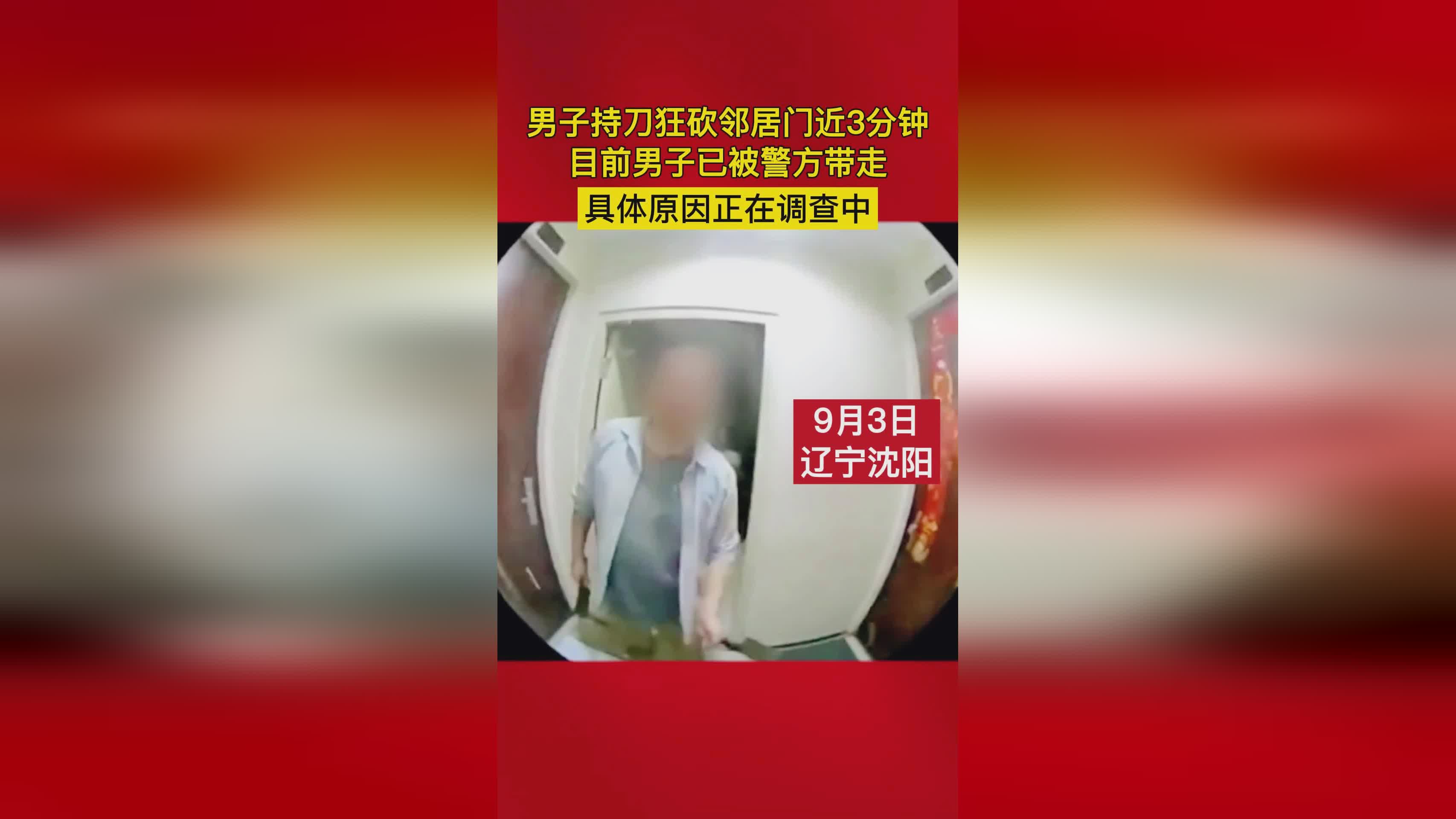 泰坦_这已被记录在一份声明中，魁省正在寻找研究关键原因