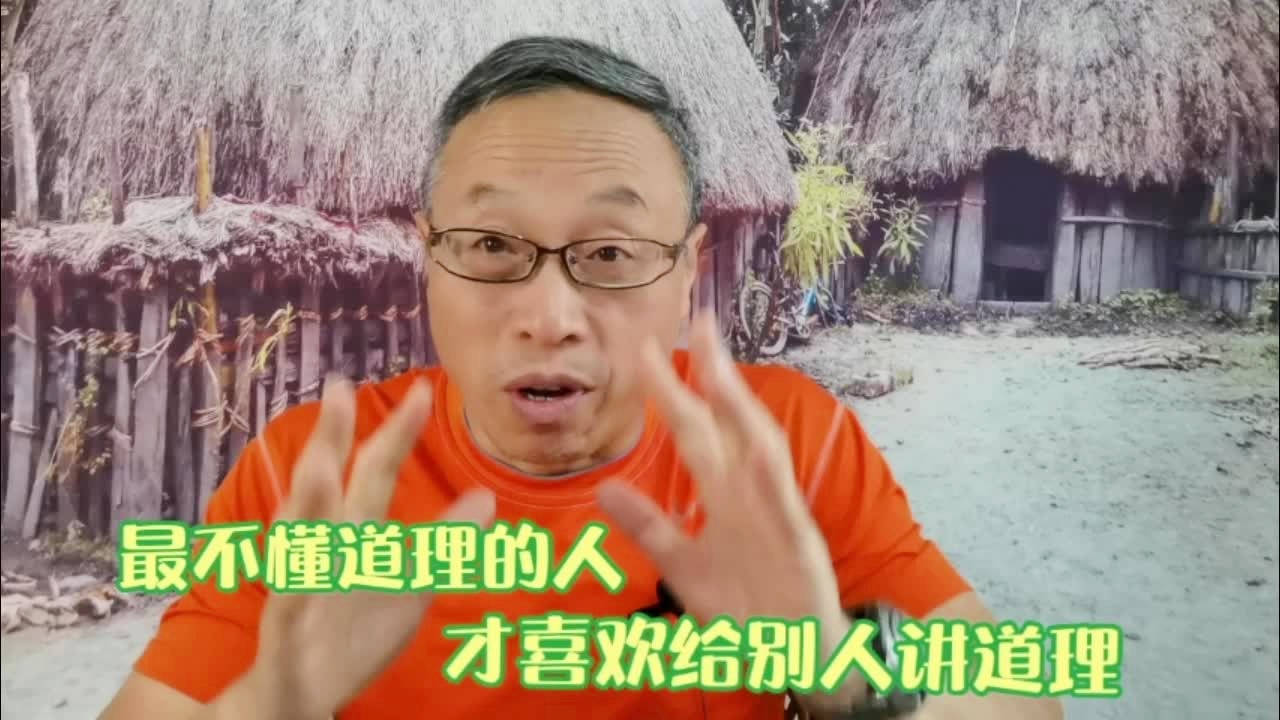 他了_他特别喜欢拿别人的各种建议，特别喜欢讲道理的讲道理