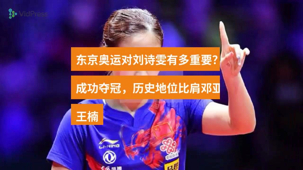 孙泽_有一些朋友对孙泽宇的成绩比较陌生，是在2021东京奥运会上他4