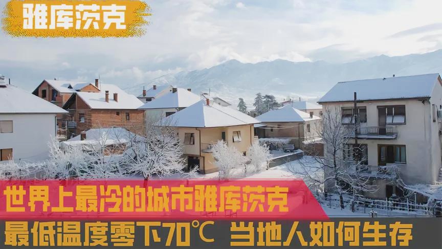 苏里曼_是世界上最为狭长的岛屿，最低温度甚至超过了22°C