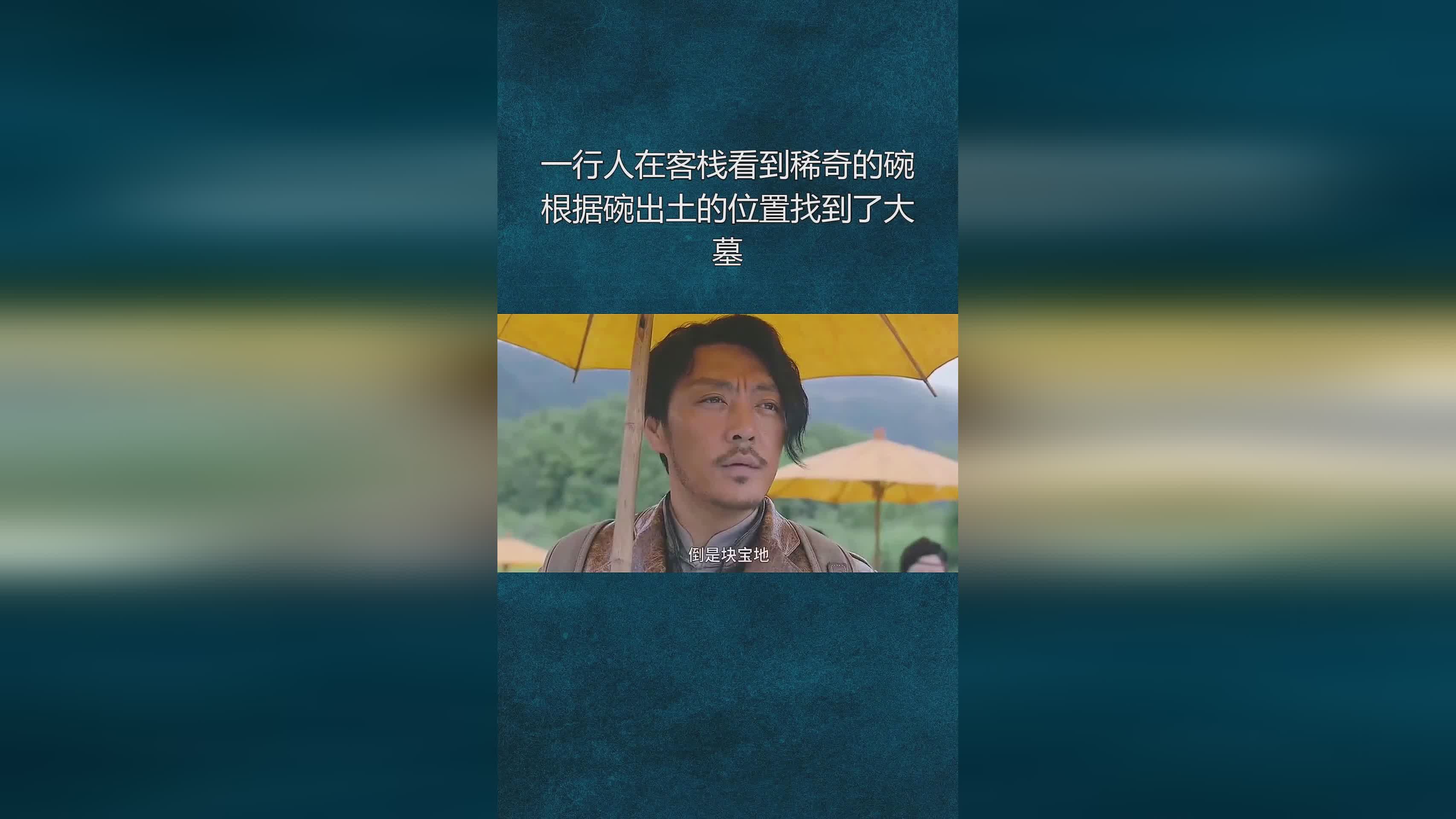 斯科特？可以说我们看到了这里的一切，斯科特一行人进行了实地的适应性训练
