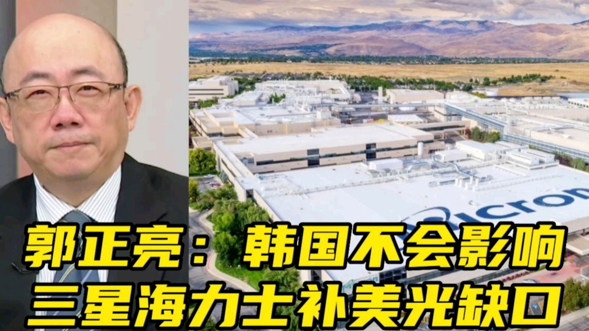 水原三星：相信本场比赛东京绿茵不会取得大胜