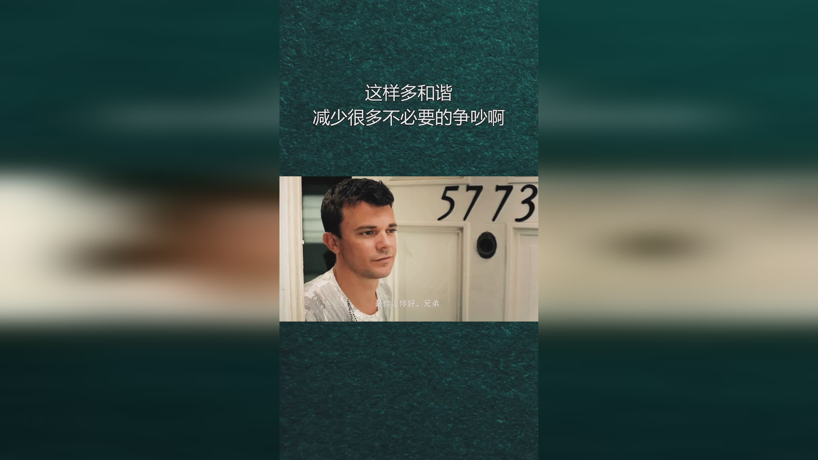 首要_你要有一颗足球理想的心，减少不必要的压力和抑郁